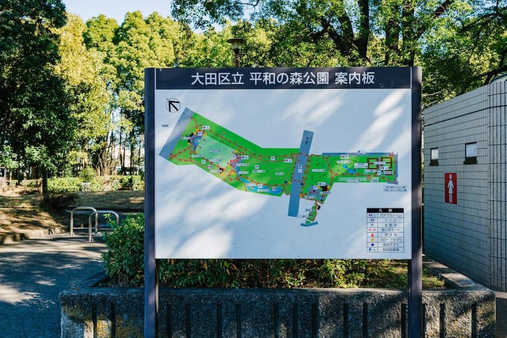 匯家風花ビル Villa Tokyo Luaran gambar